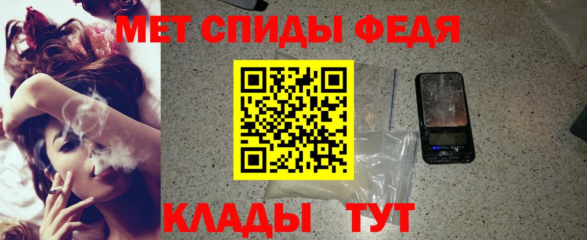 Amphetamine Розовый Чебоксары