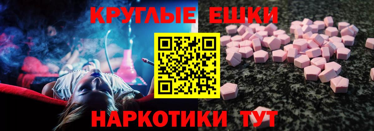 Чебоксары  Ecstasy  Вход с VPN  Ecstasy 280мг  сайты даркнета официальный сайт  ЭКСТАЗИ круглые 