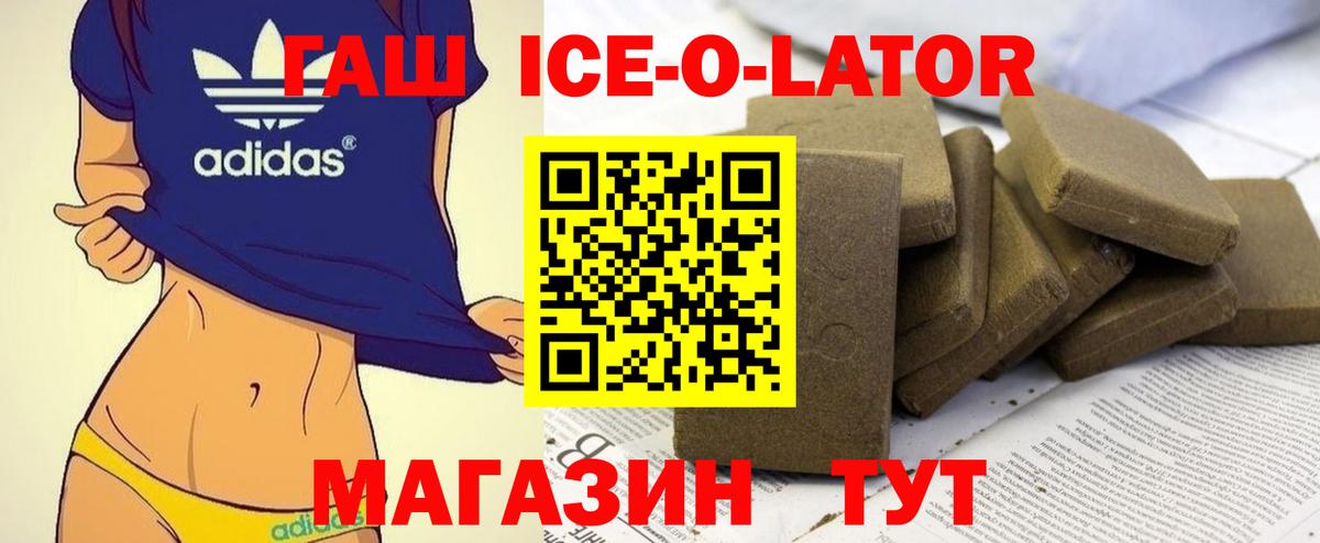 Гашиш Premium Чебоксары