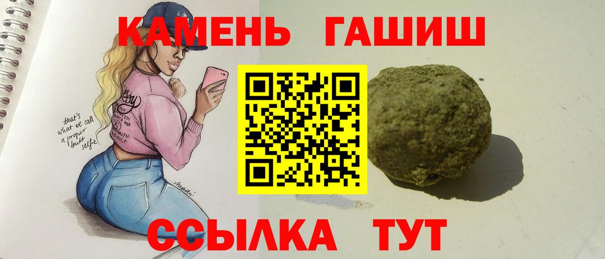 ГАШ AMNESIA HAZE  Вход с VPN  ГАШИШ  ГАШИШ AMNESIA HAZE  Чебоксары 