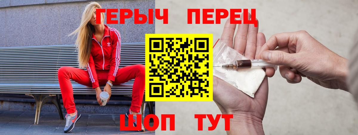 Героин афганец Чебоксары