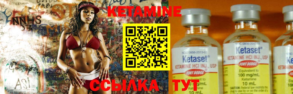 Чебоксары  КЕТАМИН ketamine  hydra ссылки  Вход с VPN 