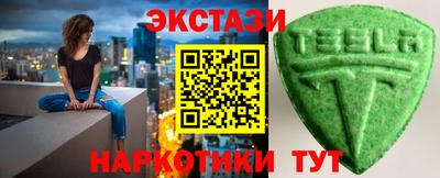 индика Бугуруслан