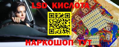 индика Бугуруслан