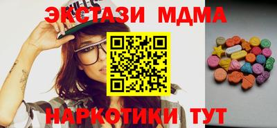 ECSTASY Бузулук