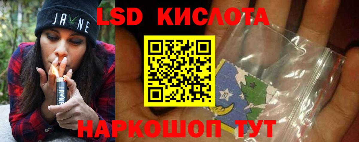 Лсд 25 экстази ecstasy Чебоксары