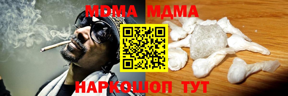 МДМА VHQ Чебоксары