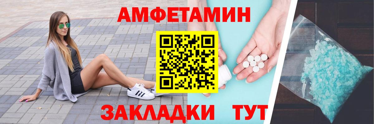 Первитин мет  Вход с VPN  Чебоксары  Первитин мет 