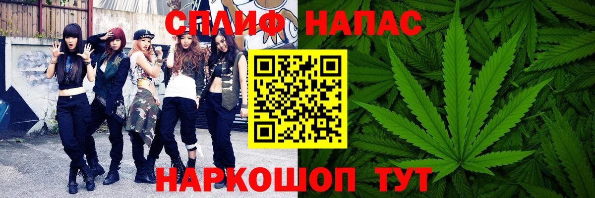 Шишки марихуана Ganja  Вход с VPN  Канабис THC 21%  Чебоксары  Марихуана OG Kush 